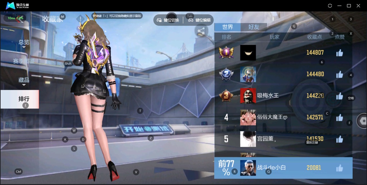 CFMQM431164枪战王者账号详情图6