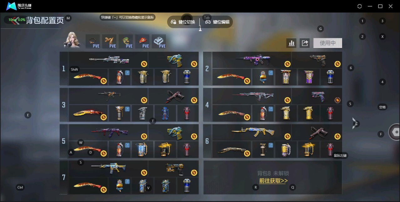 CFMQM431164枪战王者账号详情图4