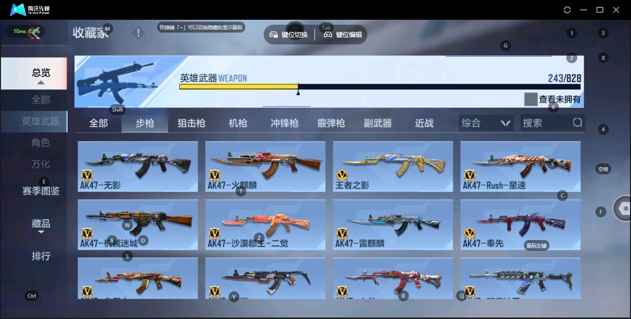 CFMQM431164枪战王者账号详情图7