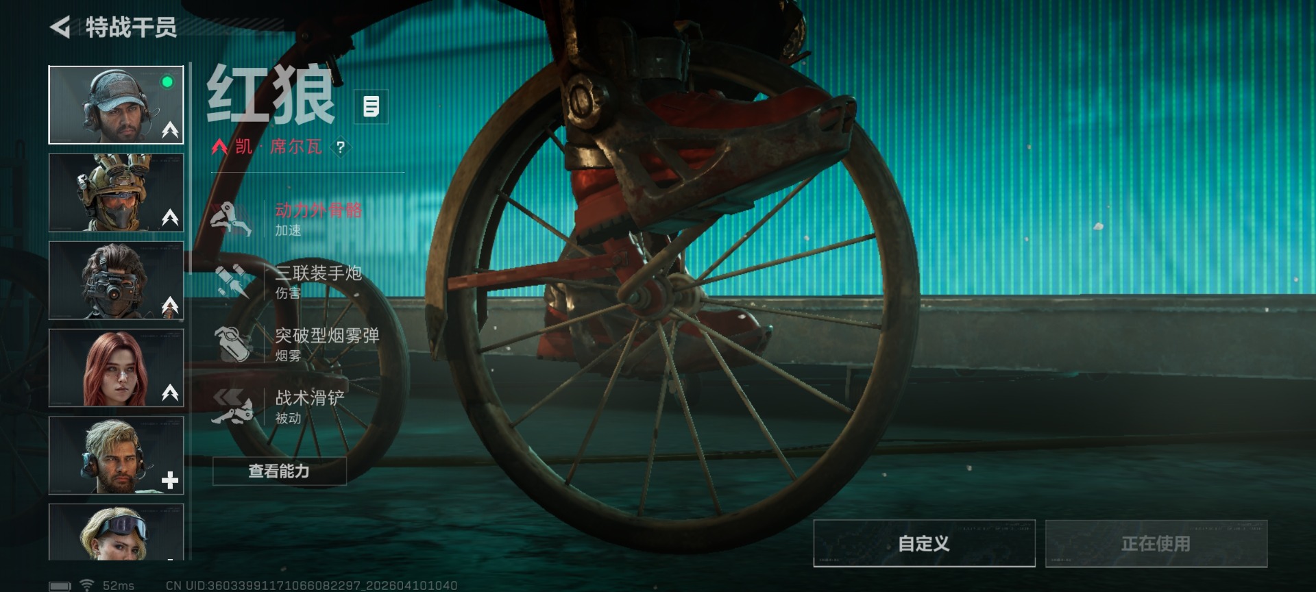 SJZQM497965三角洲行动账号详情图16