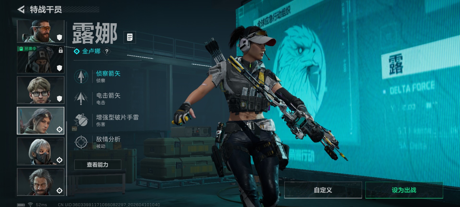 SJZQM497965三角洲行动账号详情图17