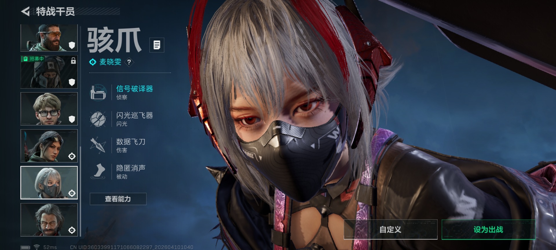 SJZQM497965三角洲行动账号详情图18