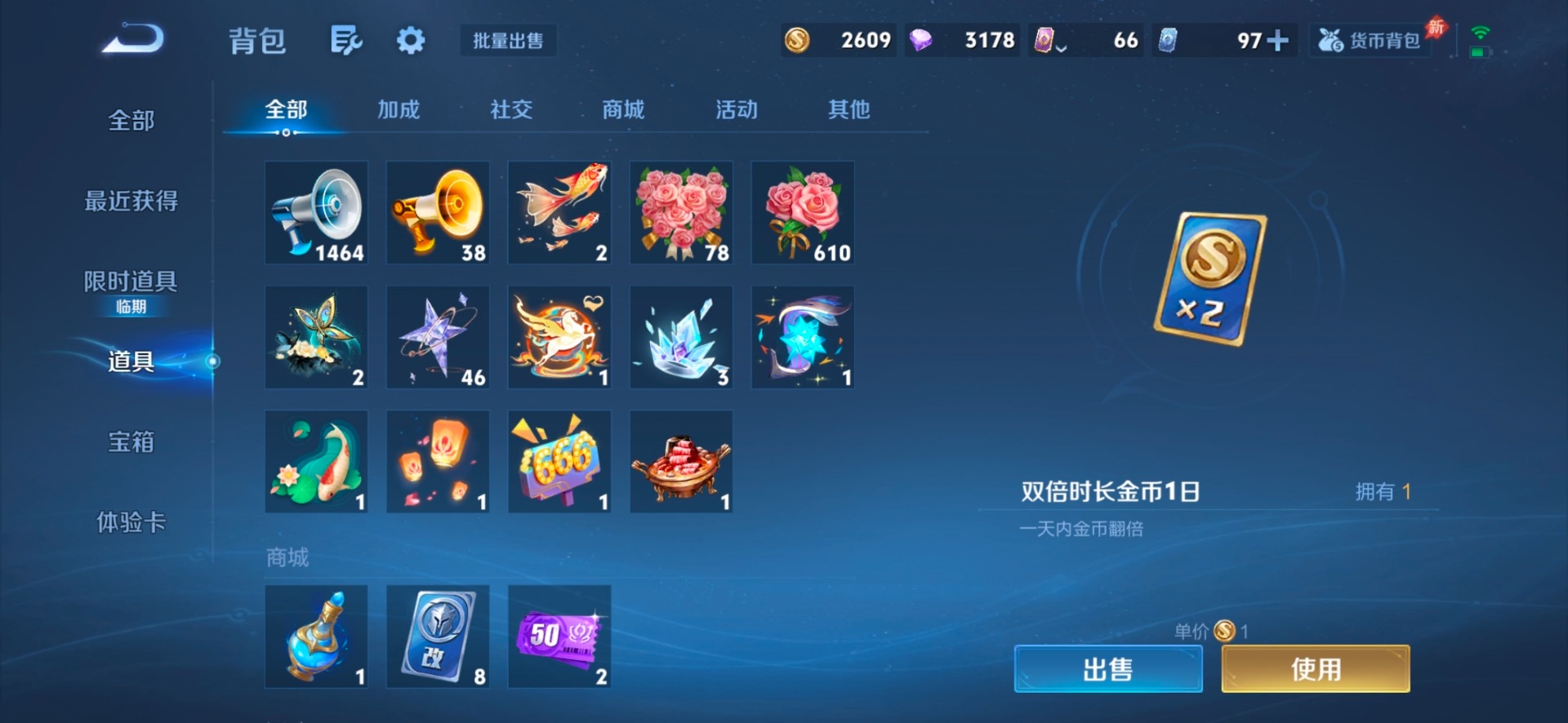 WZQM4349066王者荣耀账号详情图14