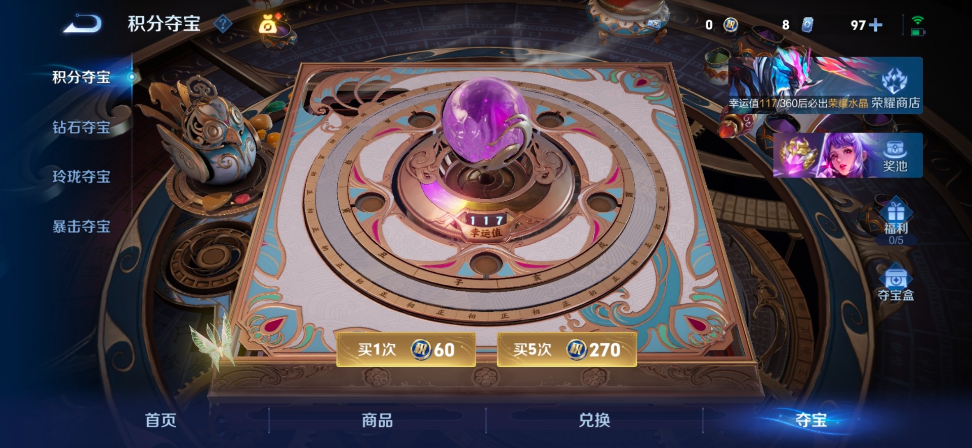 WZQM4349066王者荣耀账号详情图18