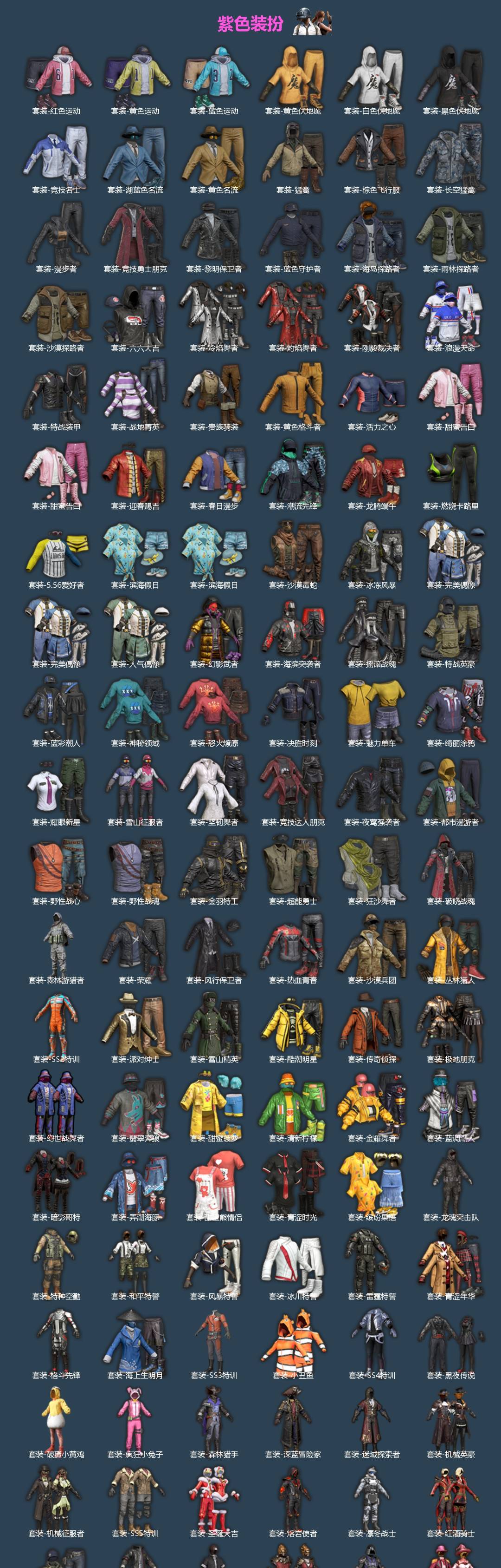 HPQM4174102和平精英账号详情图4