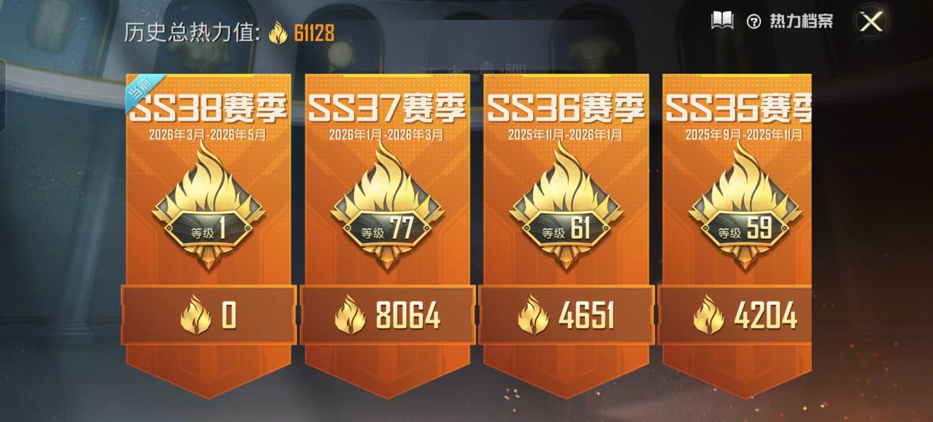 HPLX4183655和平精英账号详情图42