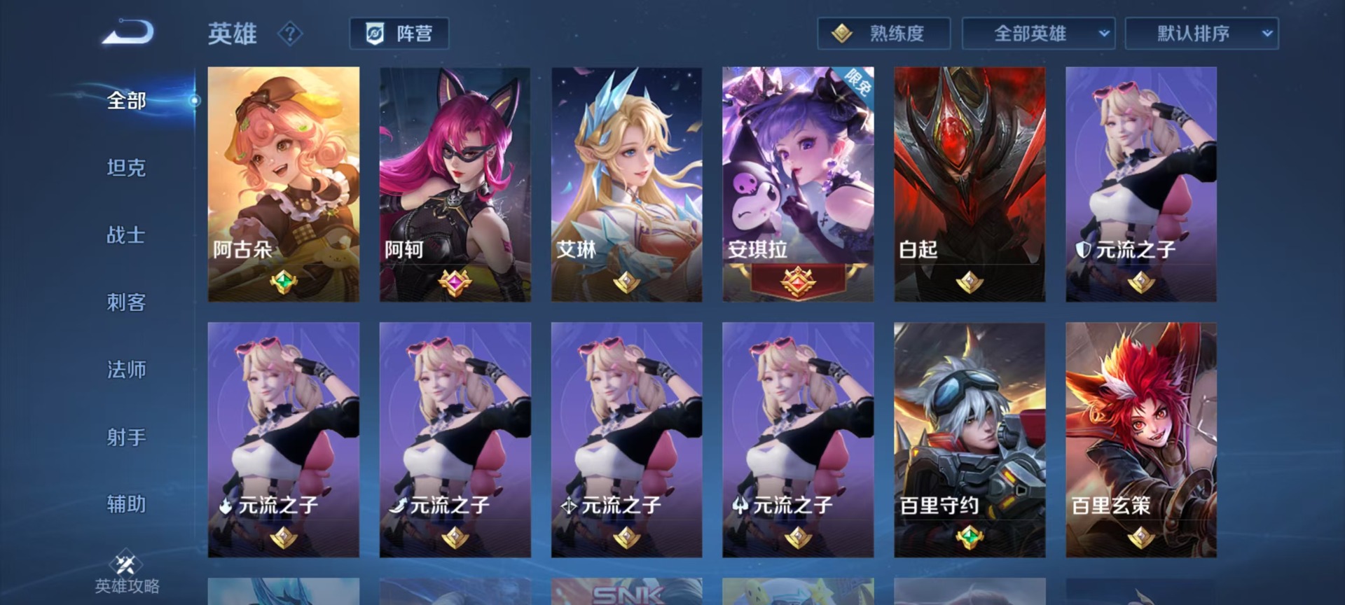 WZLX4306204王者荣耀账号详情图7