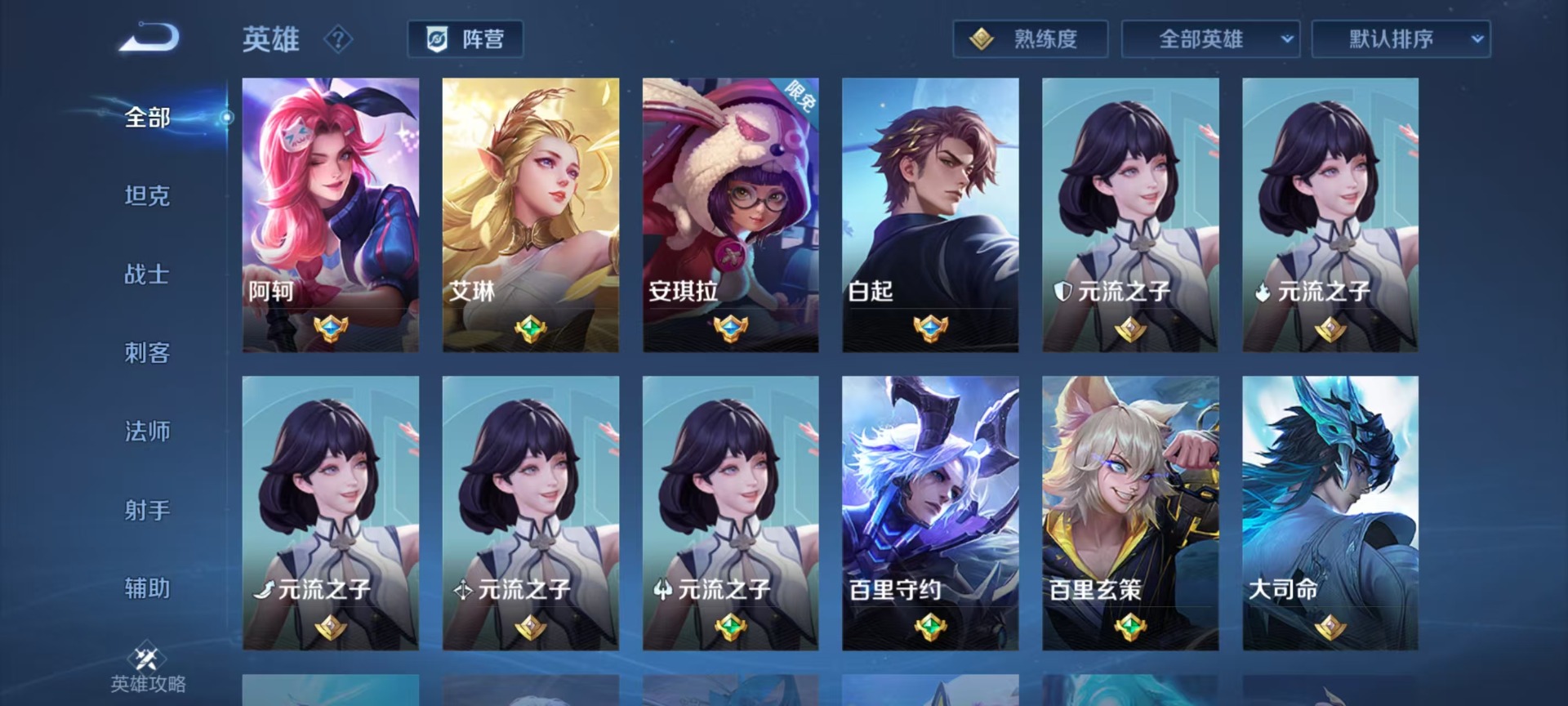 WZQM4306638王者荣耀账号详情图7