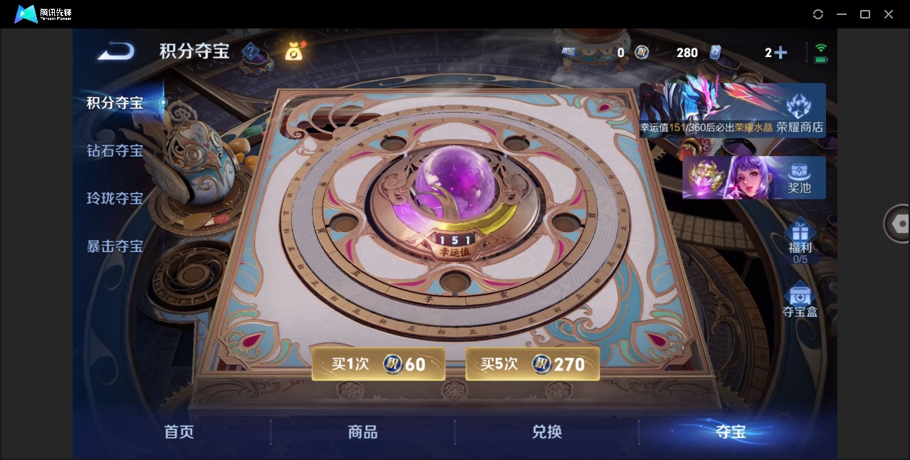 WZLX4334091王者荣耀账号详情图13