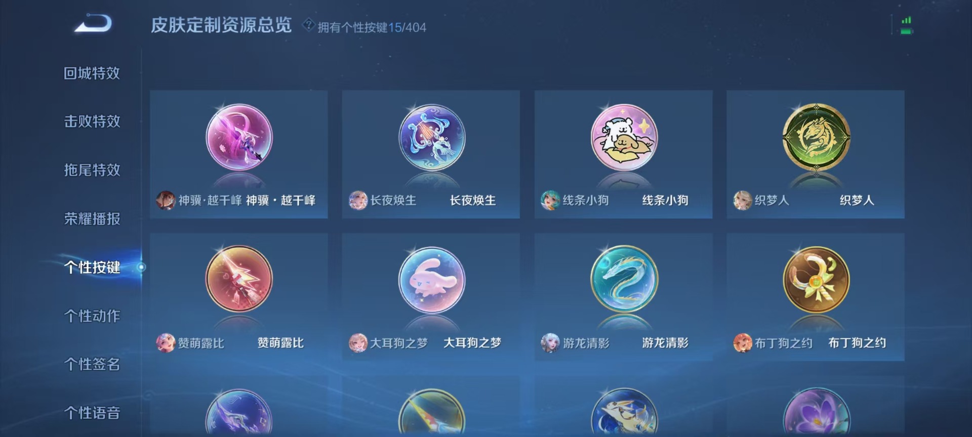 WZLX4334098王者荣耀账号详情图10