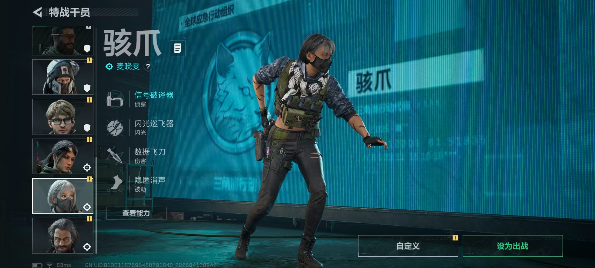 SJZQM499213三角洲行动账号详情图14