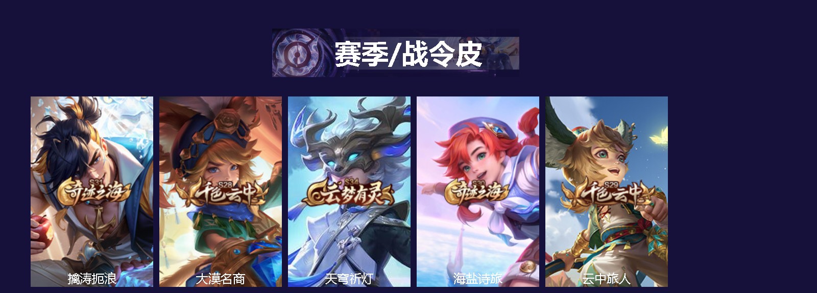 WZLX4306277王者荣耀账号详情图2