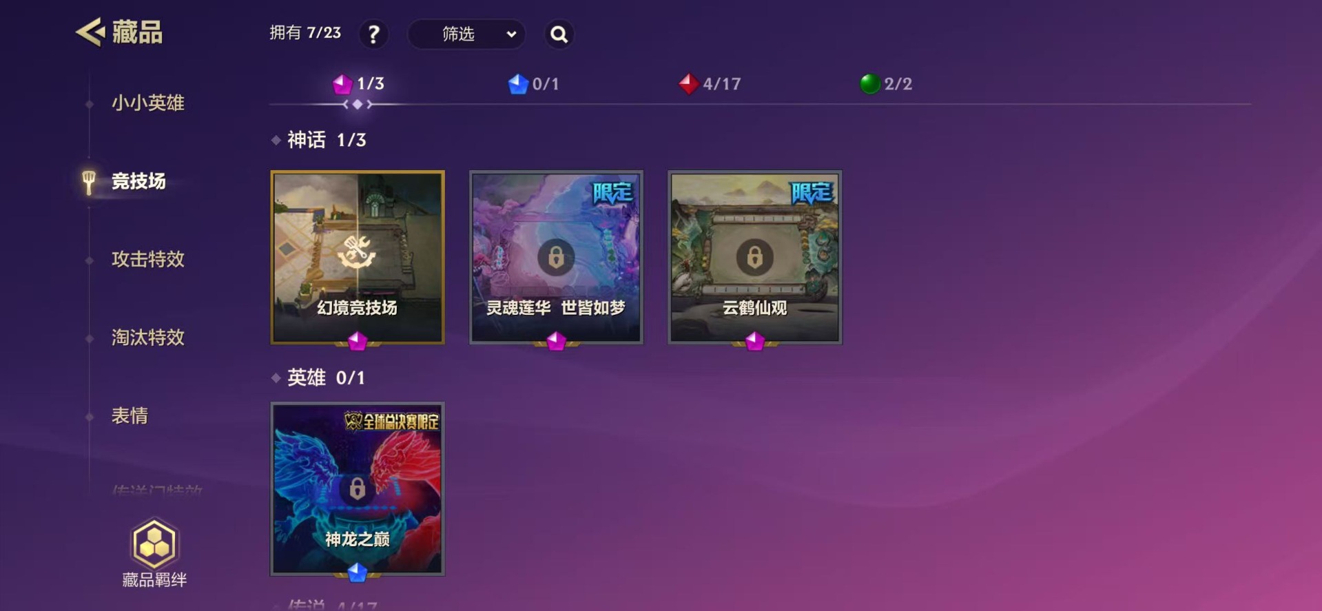 JCCQM42052金铲铲之战账号详情图5