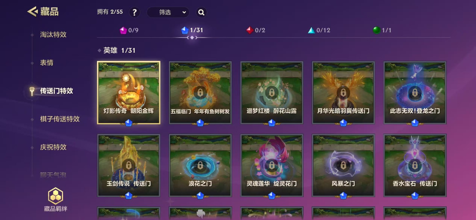 JCCQM42052金铲铲之战账号详情图7