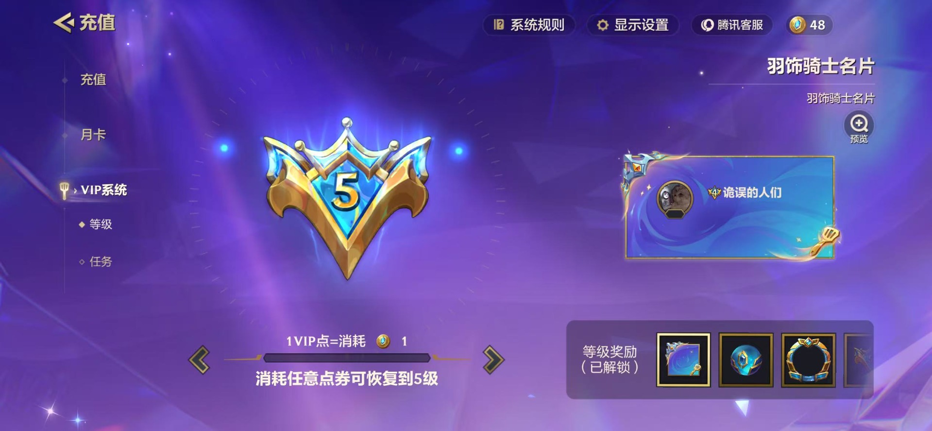 JCCQM42052金铲铲之战账号详情图9