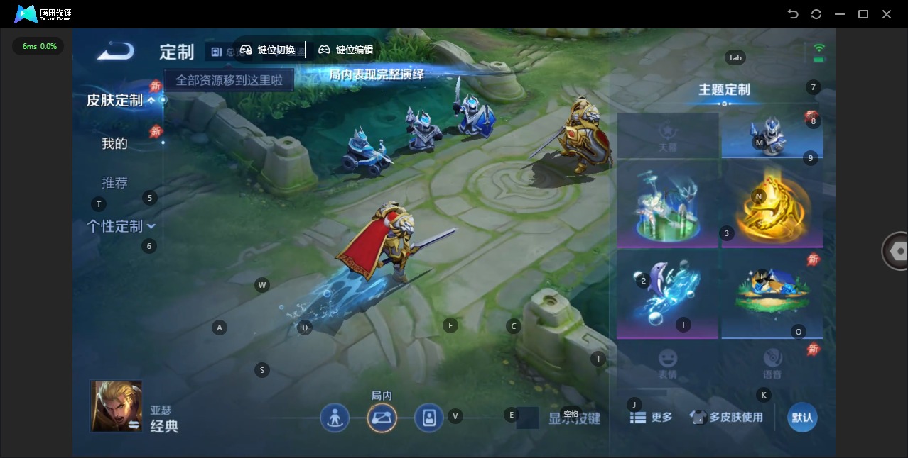 WZLX4306327王者荣耀账号详情图12