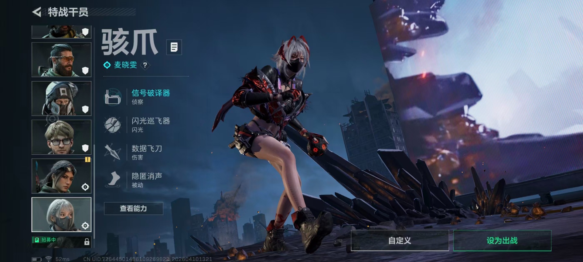 SJZQM498078三角洲行动账号详情图17