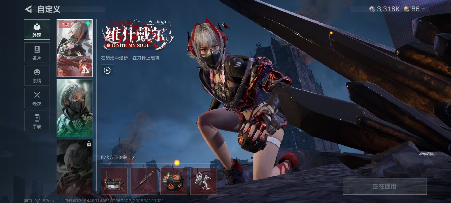 SJZQM498078三角洲行动账号详情图19