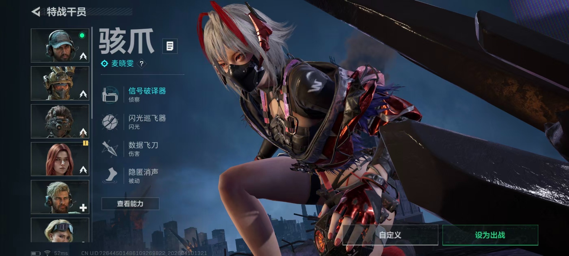 SJZQM498078三角洲行动账号详情图18