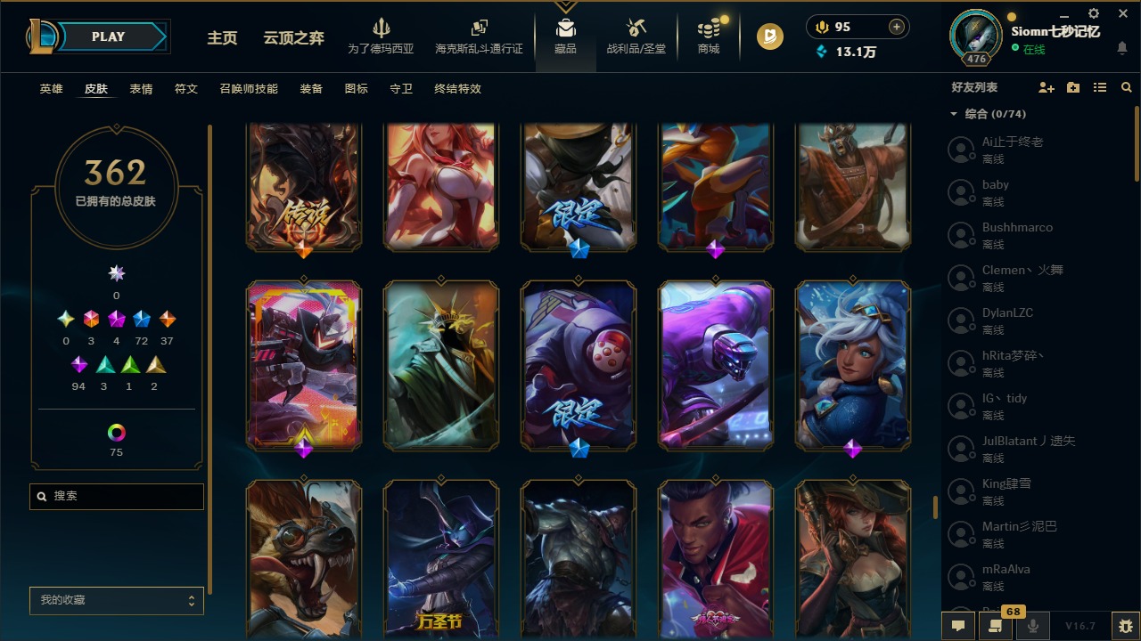 LOLQM430102英雄联盟账号详情图27