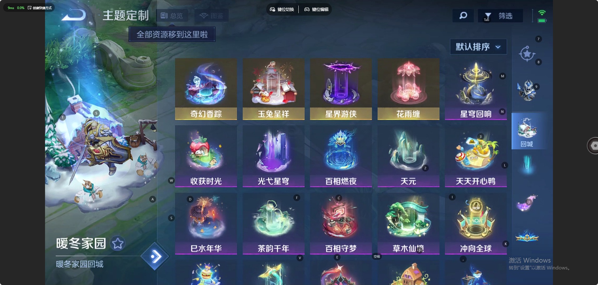 WZLX4306356王者荣耀账号详情图18 WZLX4306356王者荣耀账号详情图18