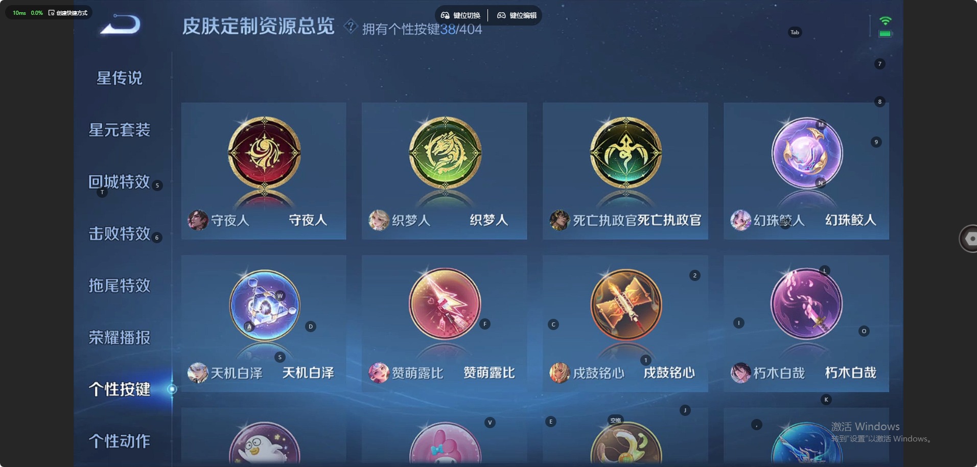 WZLX4306356王者荣耀账号详情图21 WZLX4306356王者荣耀账号详情图21