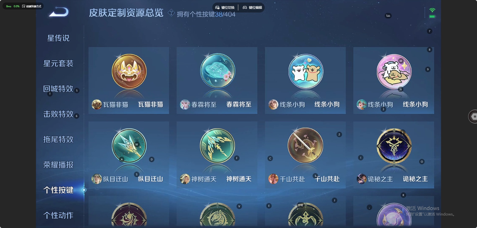 WZLX4306356王者荣耀账号详情图20 WZLX4306356王者荣耀账号详情图20