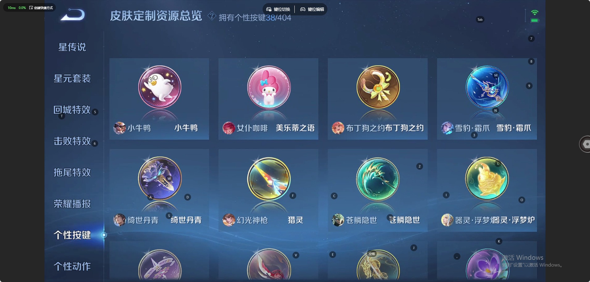 WZLX4306356王者荣耀账号详情图22 WZLX4306356王者荣耀账号详情图22