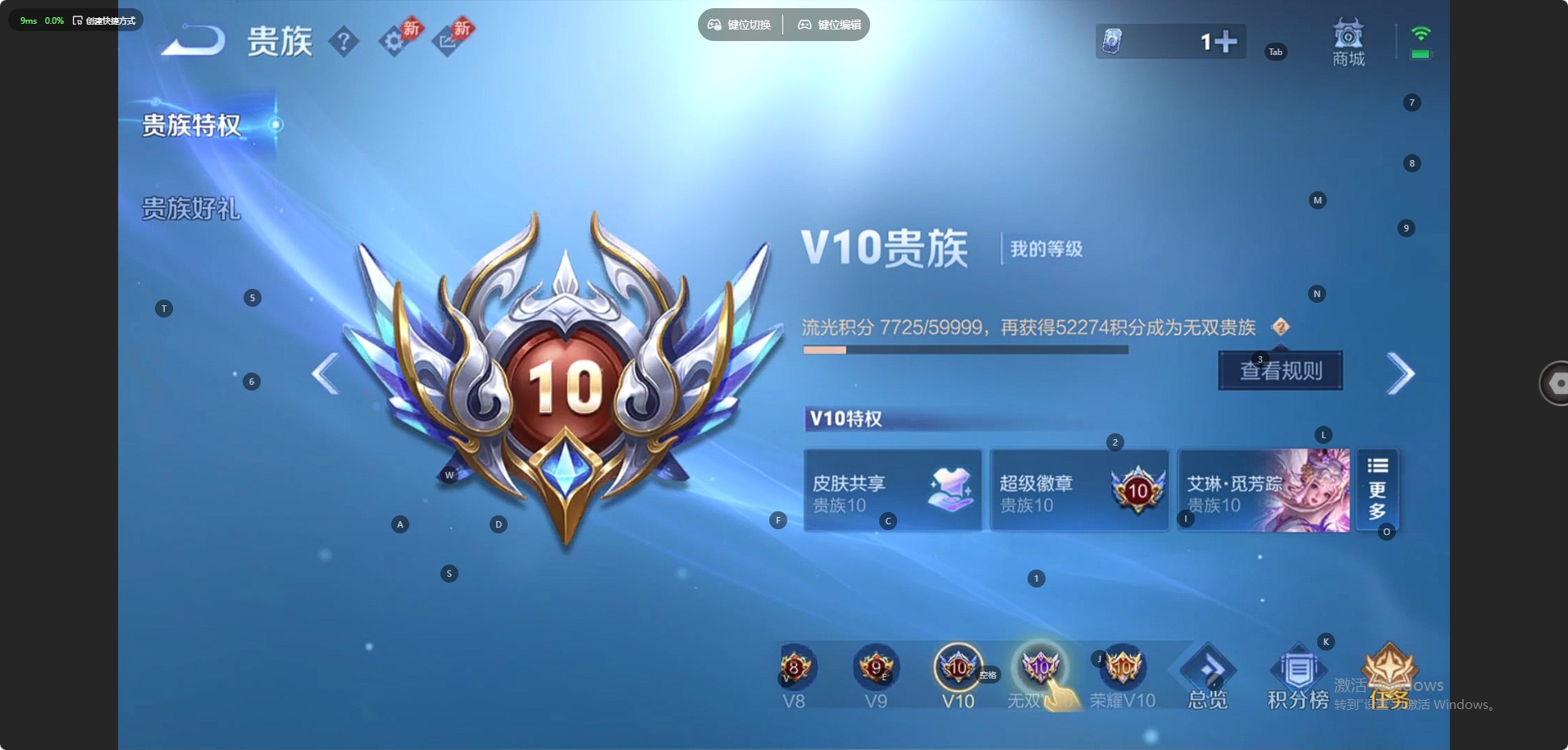 WZLX4306356王者荣耀账号详情图27 WZLX4306356王者荣耀账号详情图27