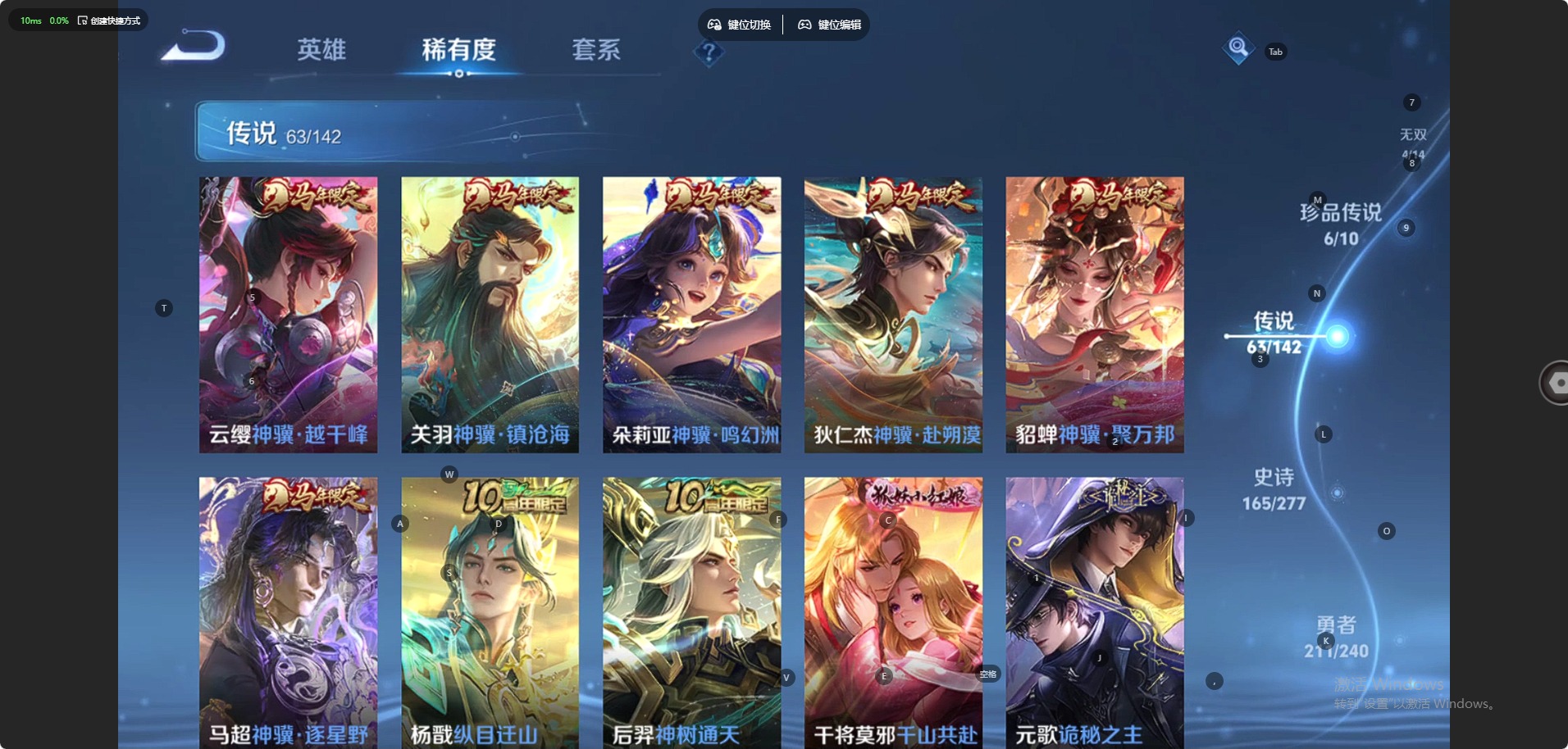 WZQM4338657王者荣耀账号详情图12