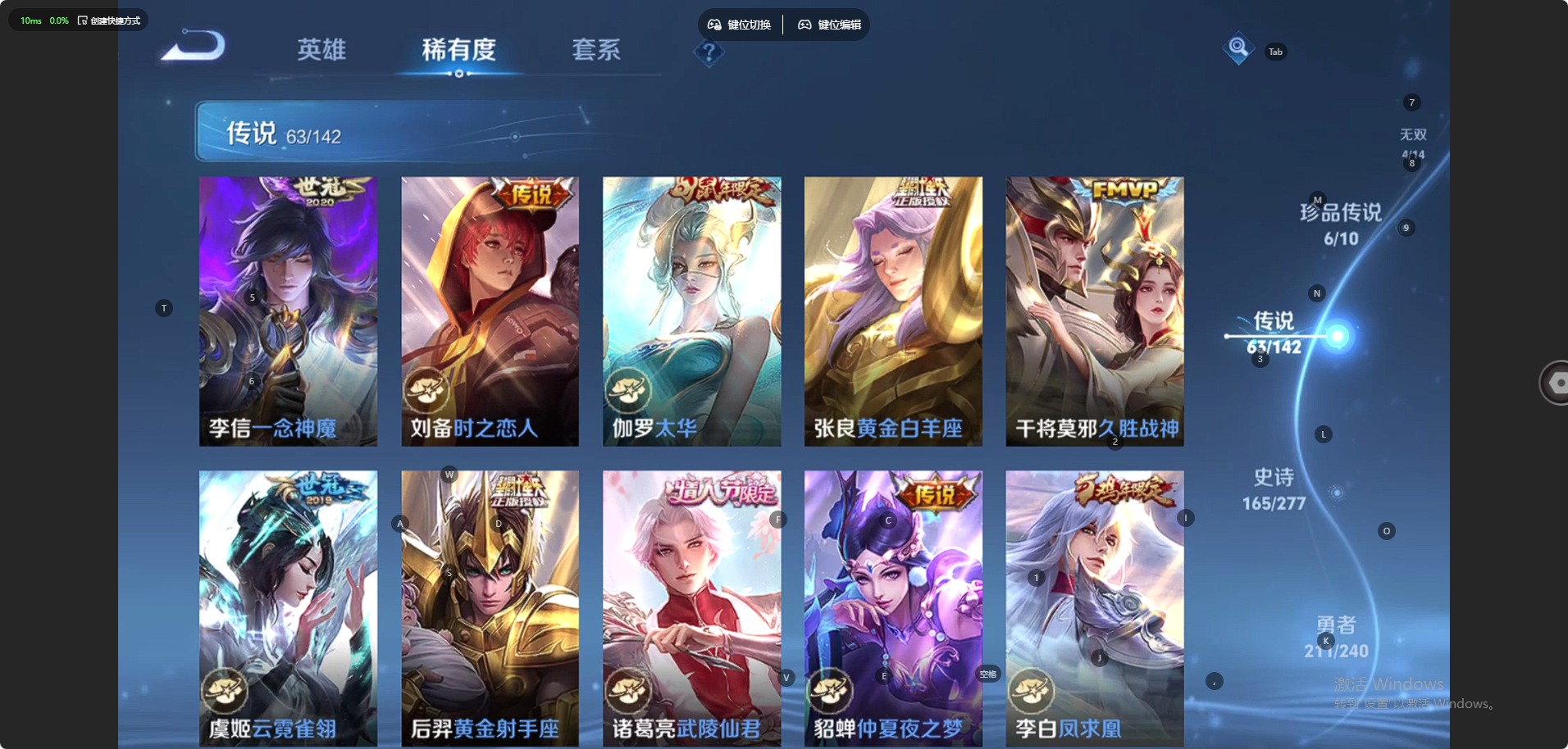 WZQM4338657王者荣耀账号详情图17