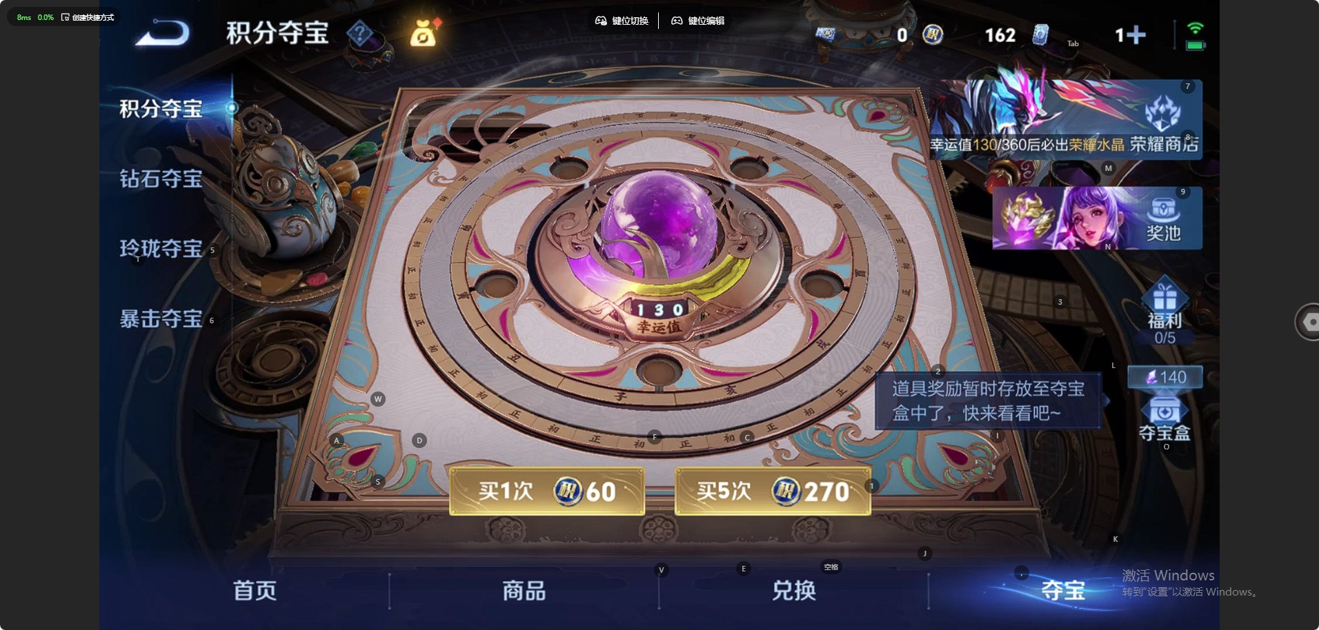 WZQM4338657王者荣耀账号详情图27