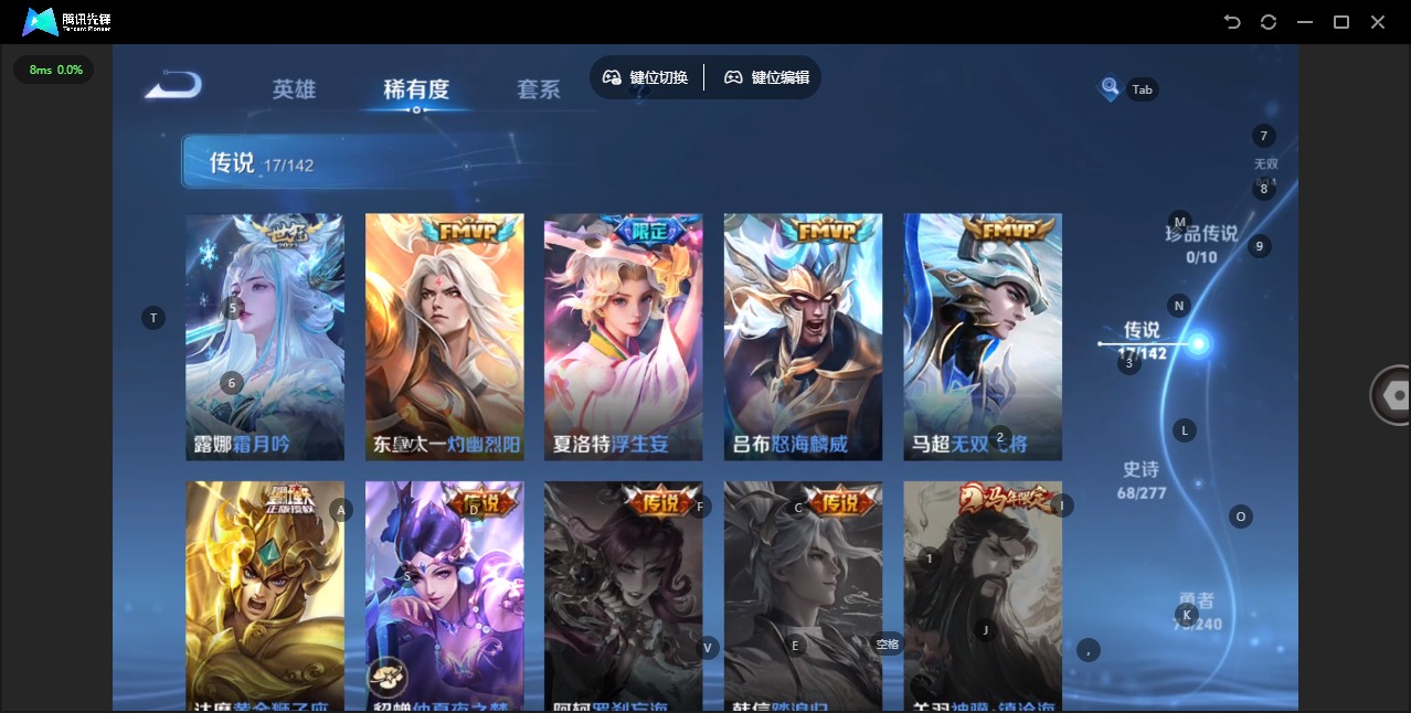 WZQM4307247王者荣耀账号详情图8