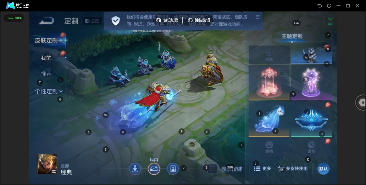 WZQM4307247王者荣耀账号详情图10