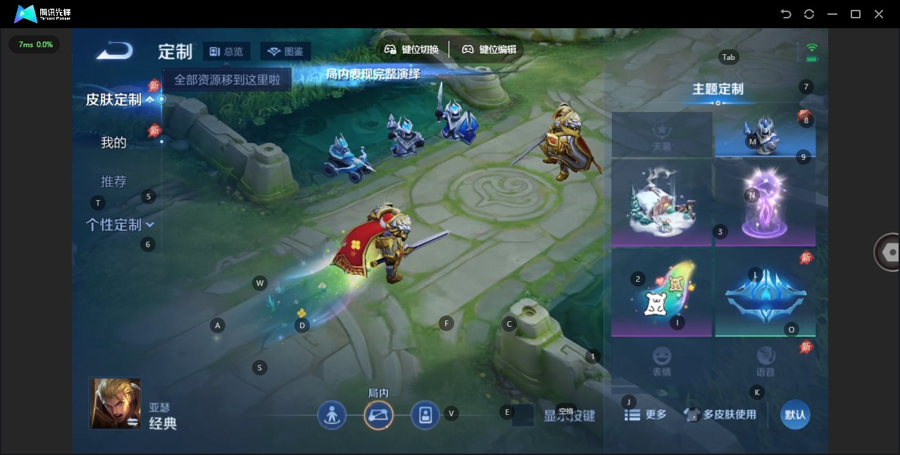 WZQM4307364王者荣耀账号详情图8