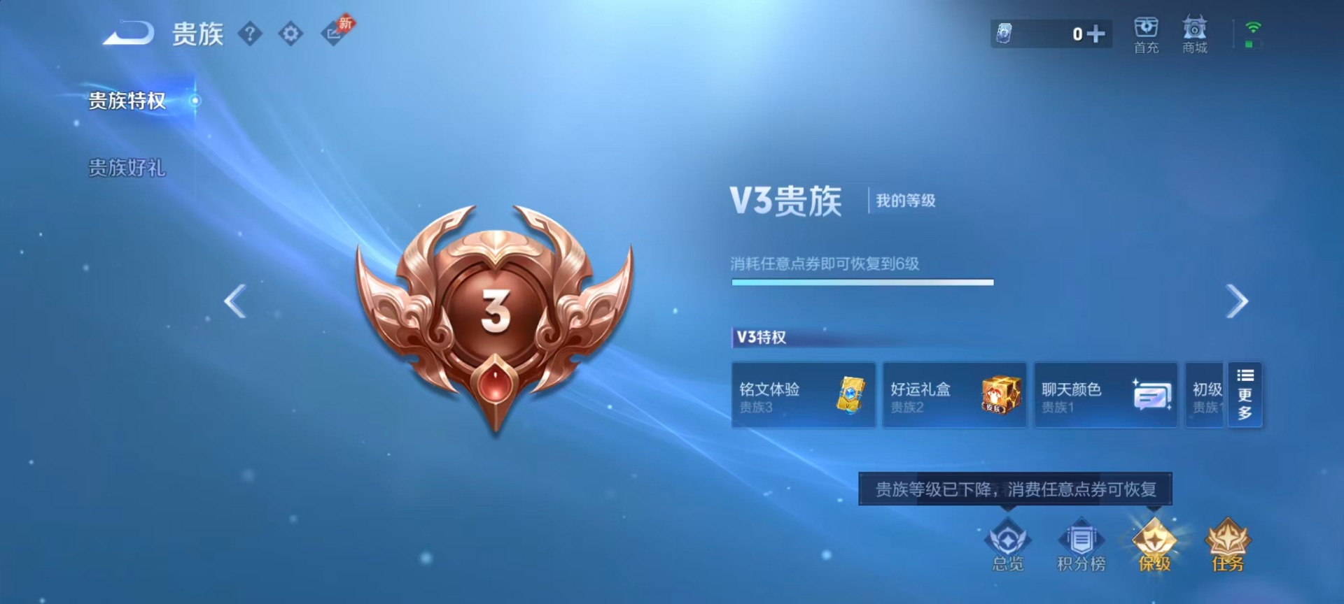 WZLX4334274王者荣耀账号详情图11