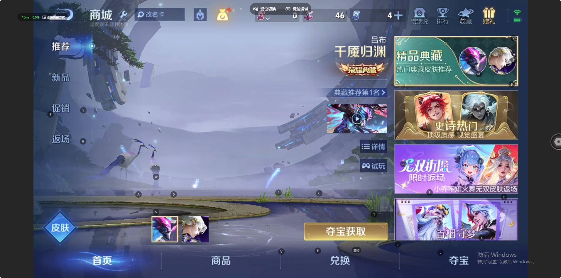 WZQM4307653王者荣耀账号详情图4