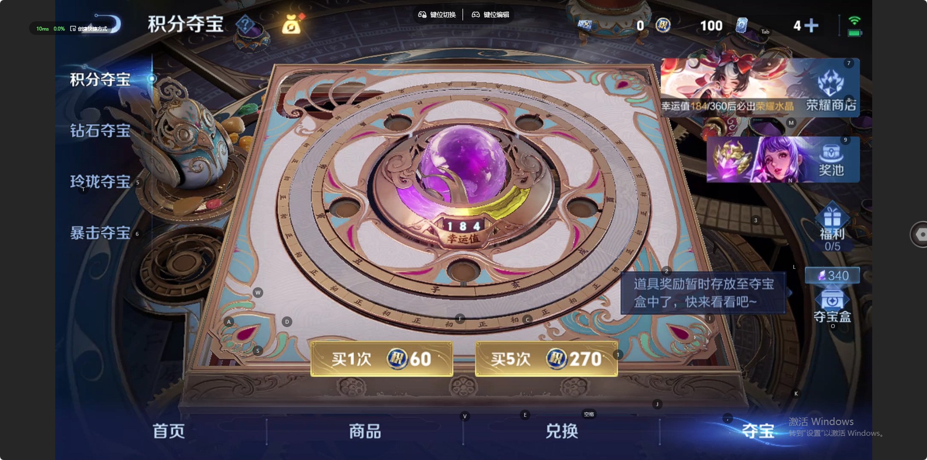 WZQM4307653王者荣耀账号详情图5