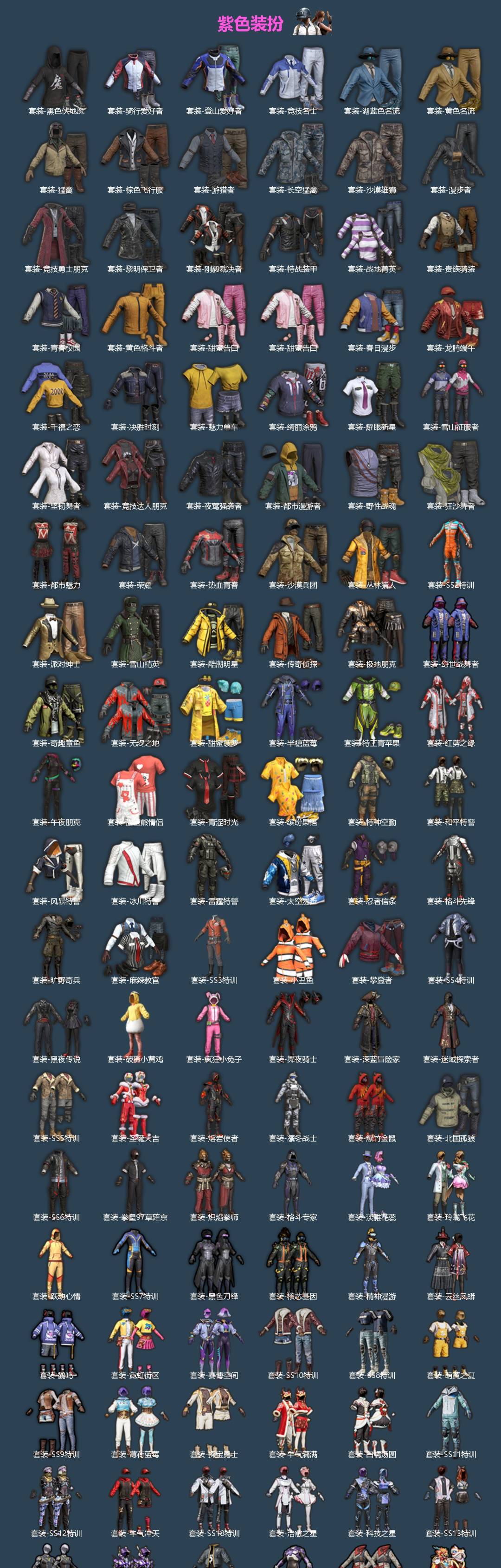 HPQM4173944和平精英账号详情图4