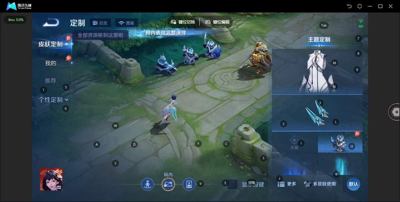 WZLX4306540王者荣耀账号详情图6