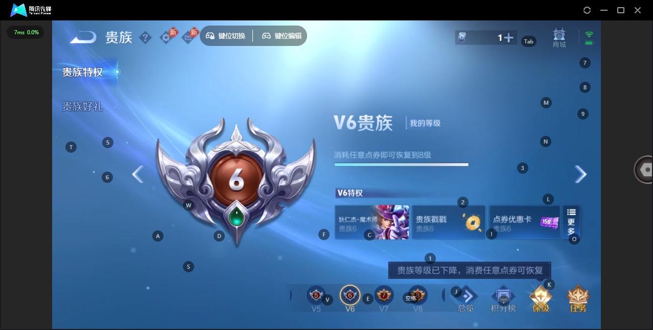 WZLX4306608王者荣耀账号详情图15