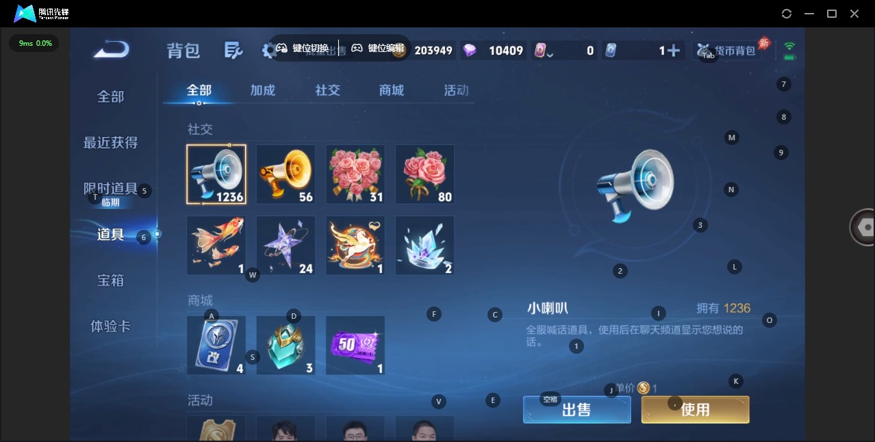 WZLX4321505王者荣耀账号详情图16