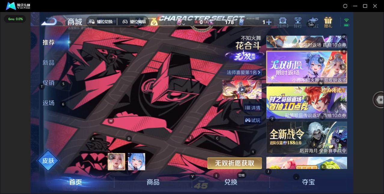 WZLX4321505王者荣耀账号详情图17