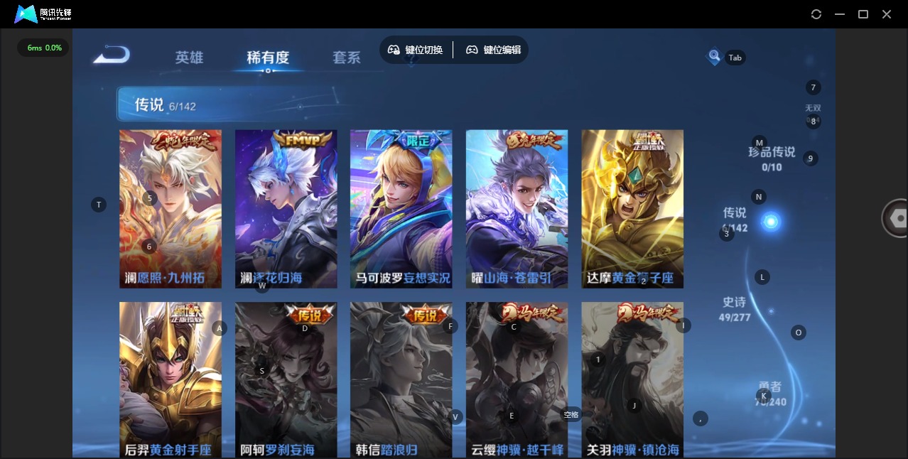 WZQM4339443王者荣耀账号详情图5