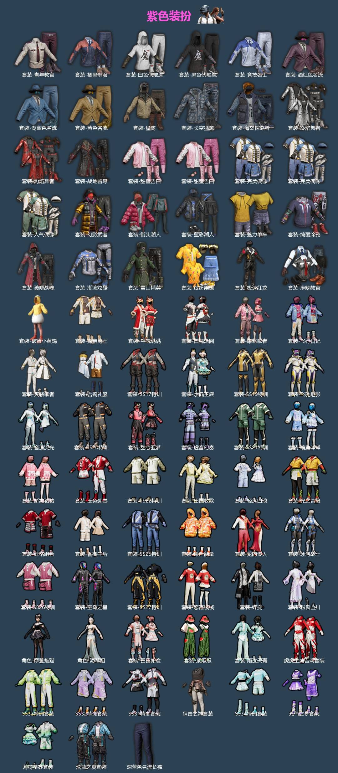 HPQM4176316和平精英账号详情图4 HPQM4176316和平精英账号详情图4