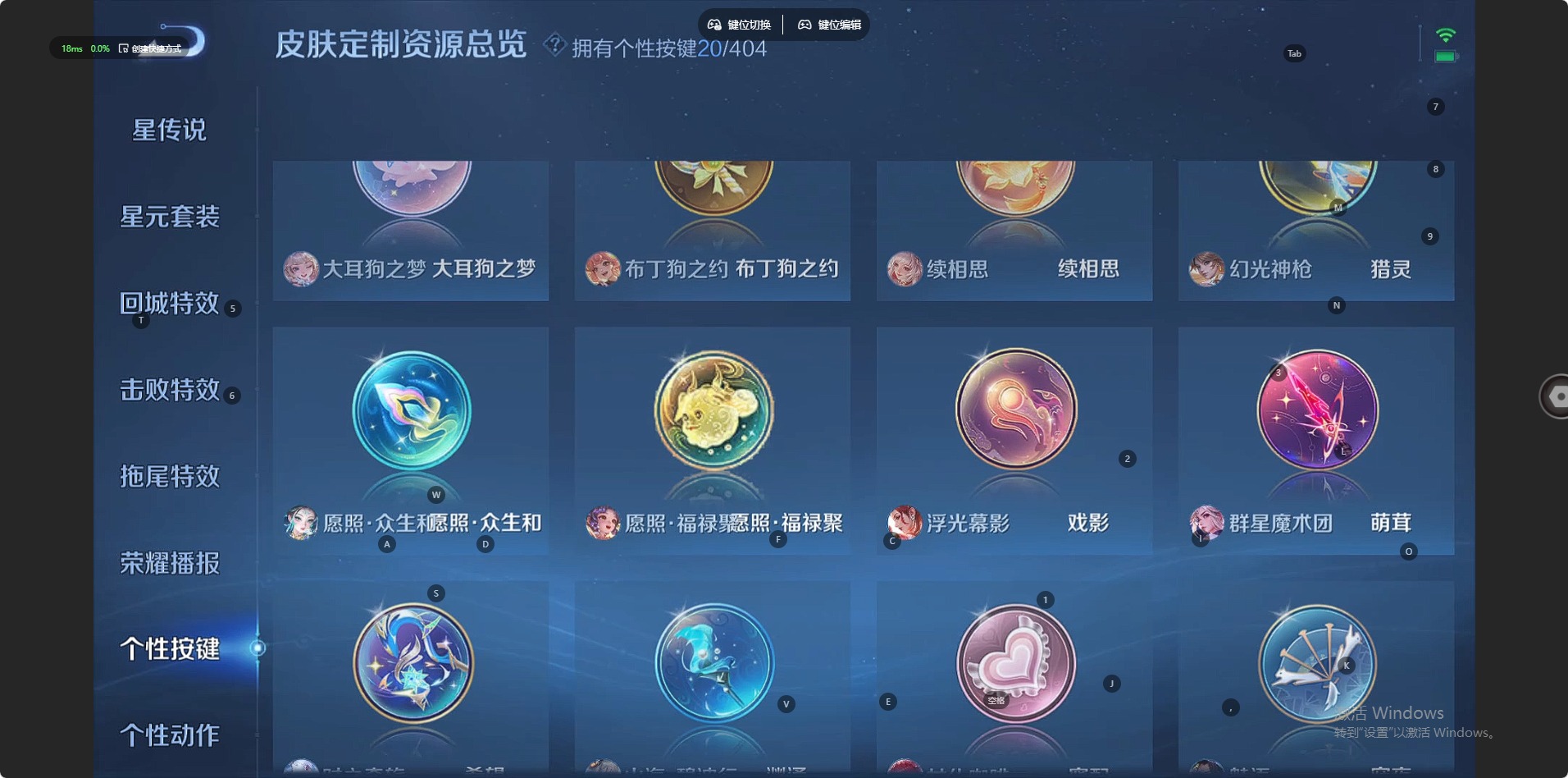 WZLX4306695王者荣耀账号详情图11 WZLX4306695王者荣耀账号详情图11