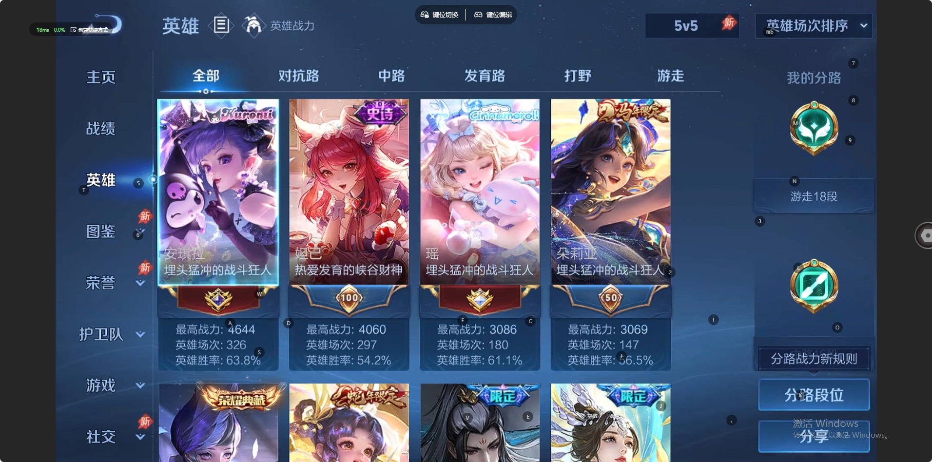 WZLX4306695王者荣耀账号详情图14 WZLX4306695王者荣耀账号详情图14