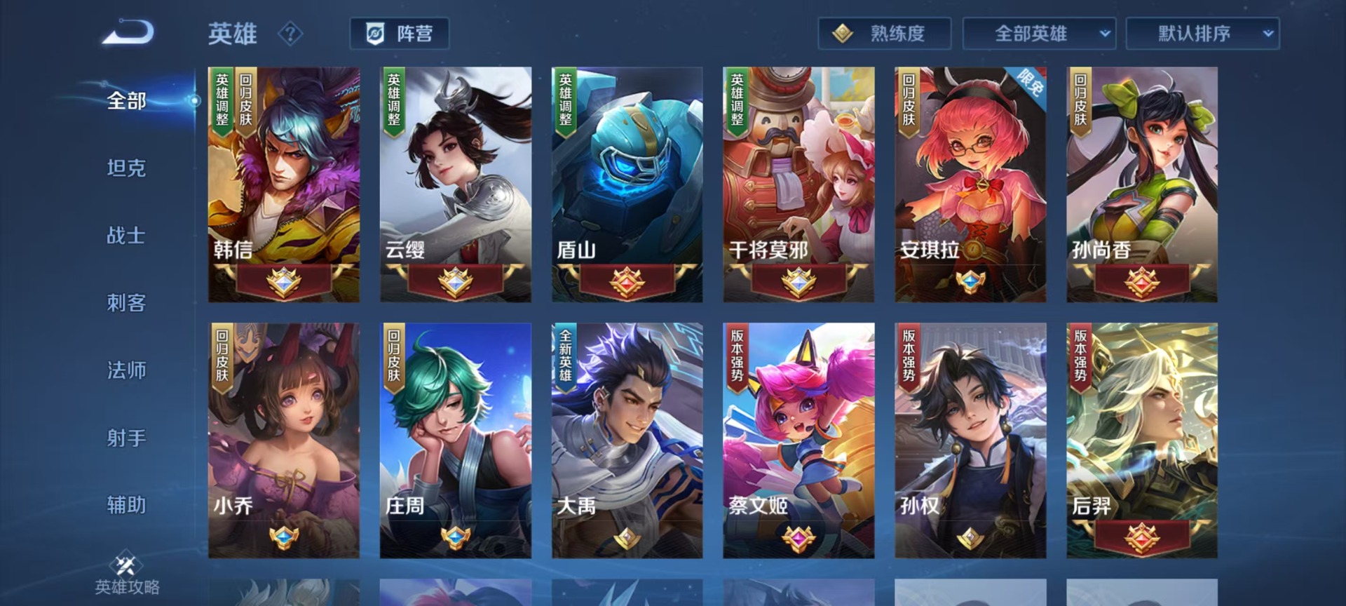 WZLX4306712王者荣耀账号详情图8