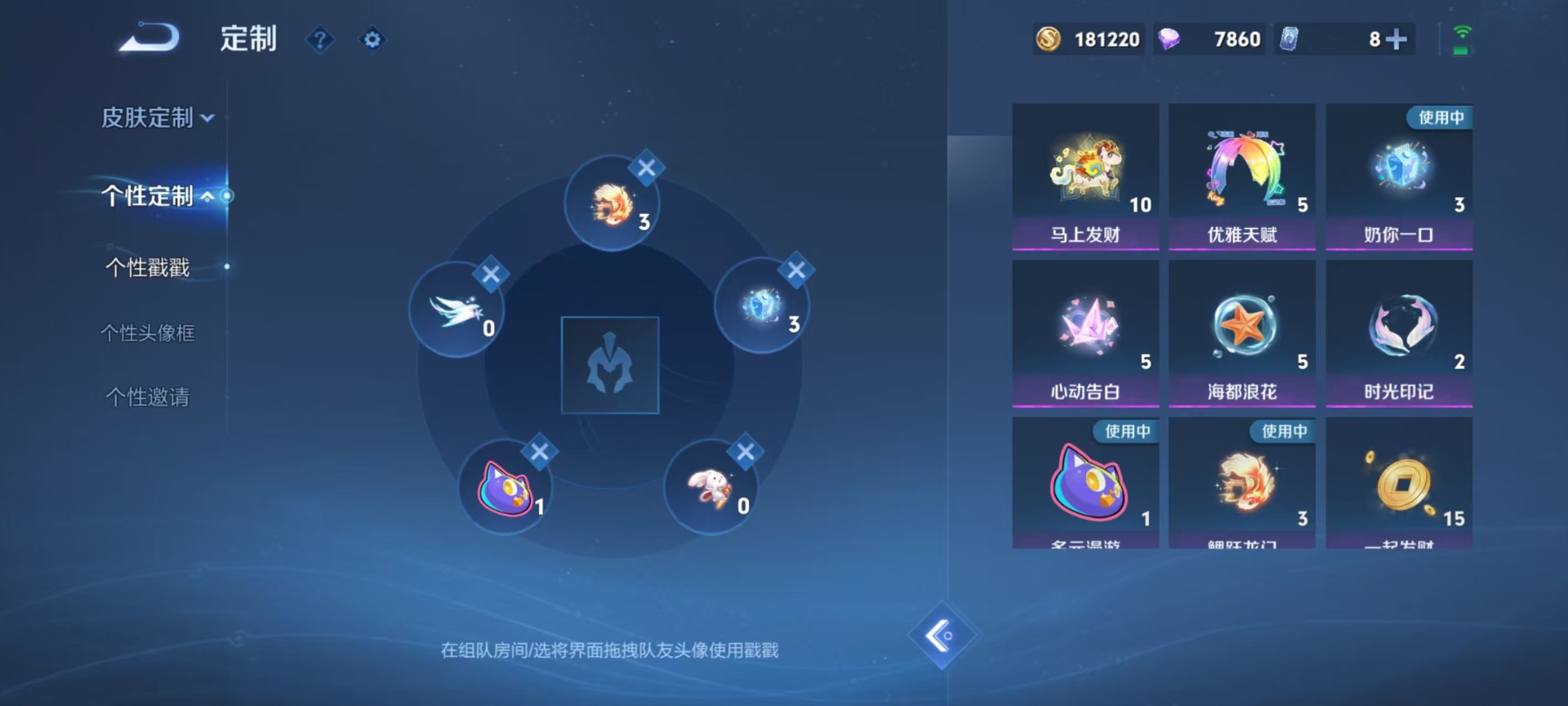 WZLX4306712王者荣耀账号详情图10