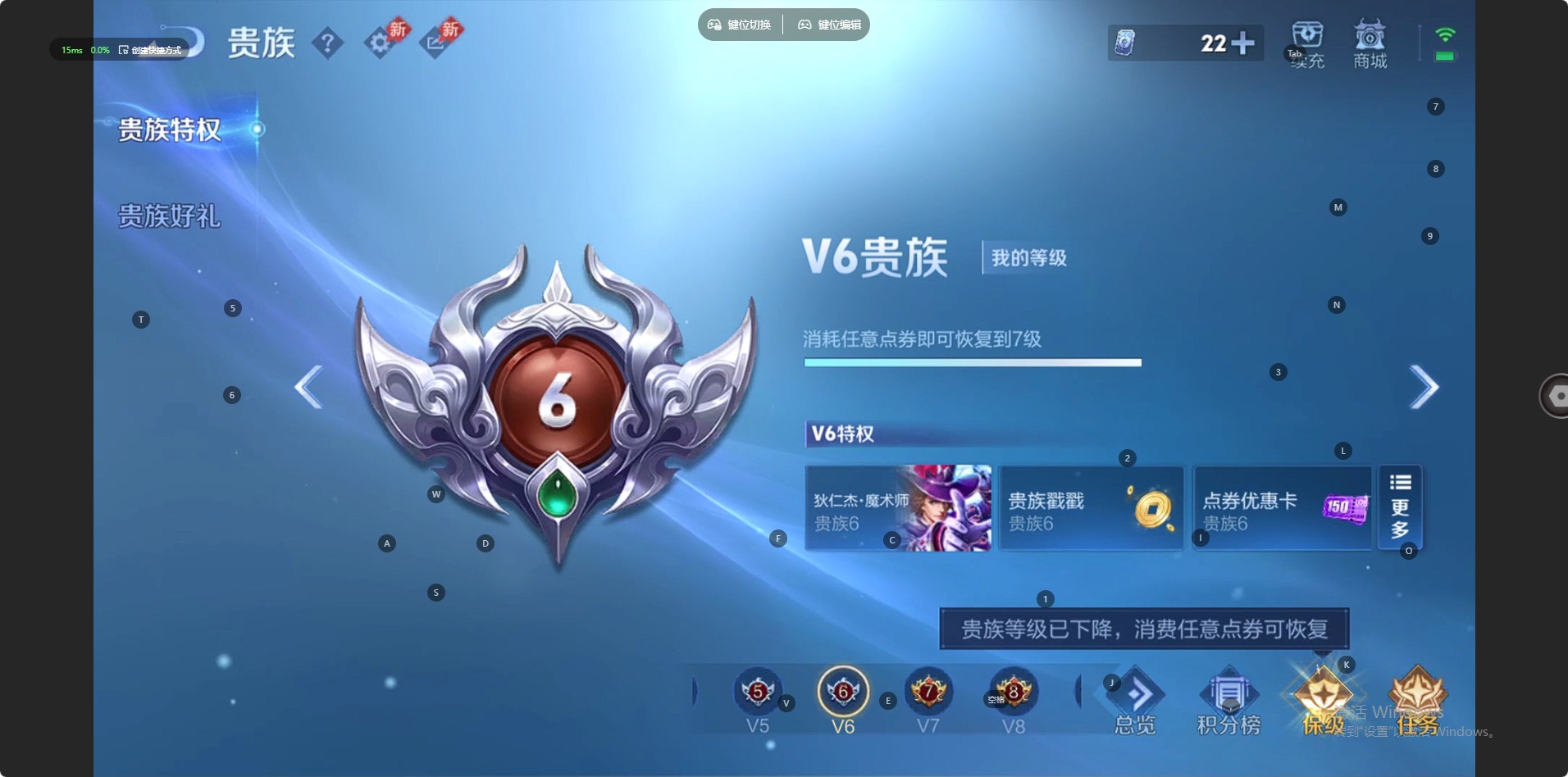 WZLX4306760王者荣耀账号详情图3 WZLX4306760王者荣耀账号详情图3